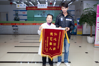 宜兴仁济医院